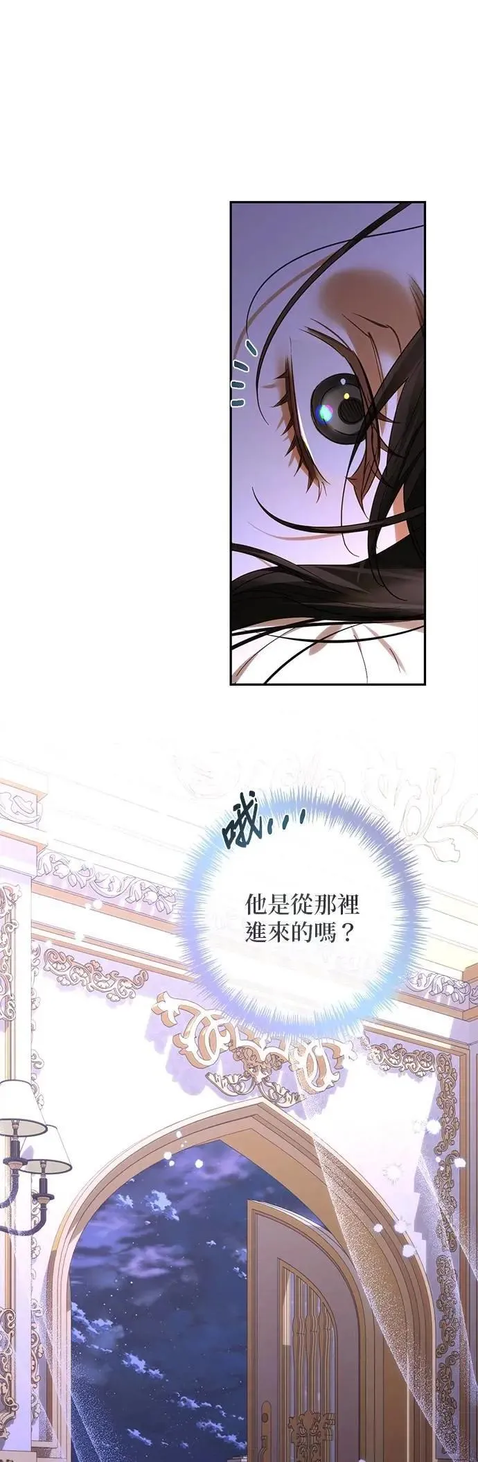 第166话 第41页