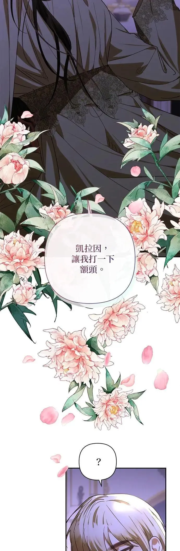 第166话 第44页