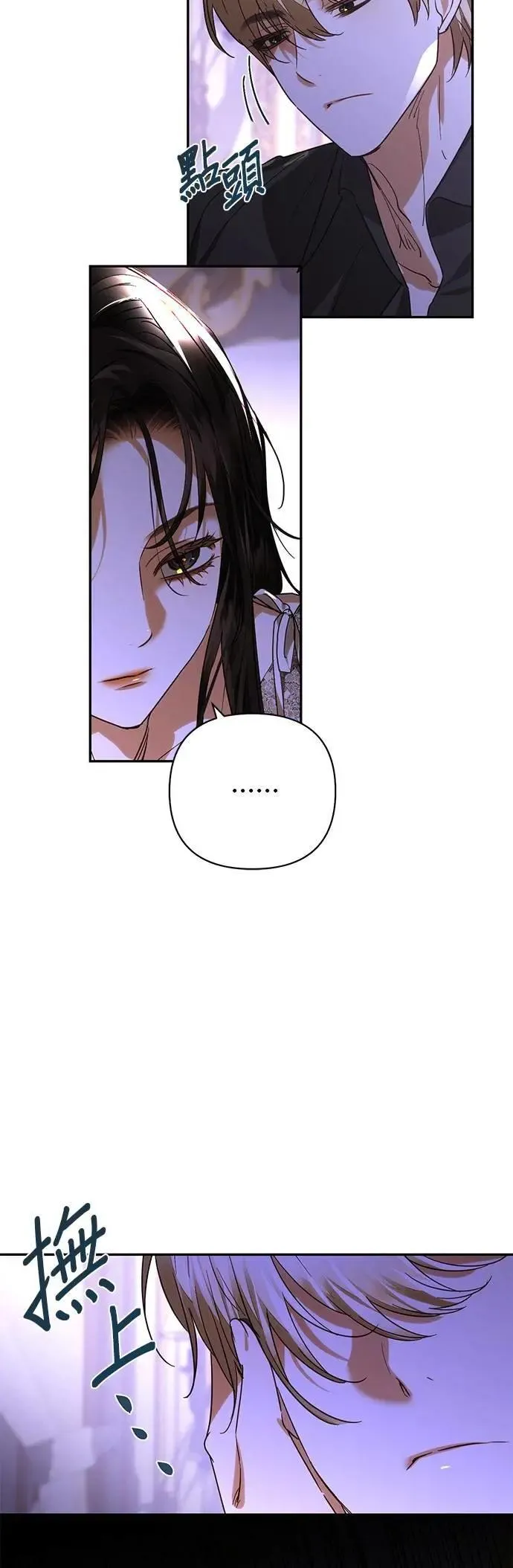 第166话 第45页