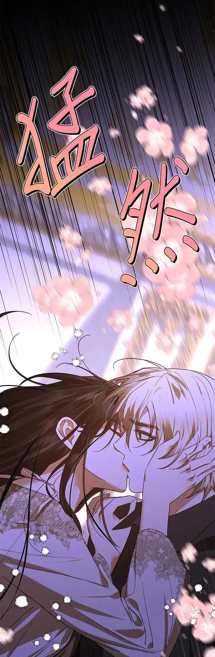 第166话 第46页