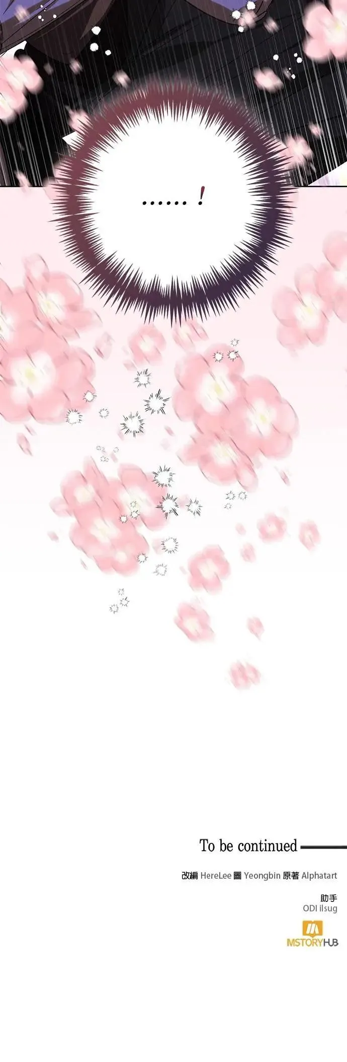 第166话 第47页