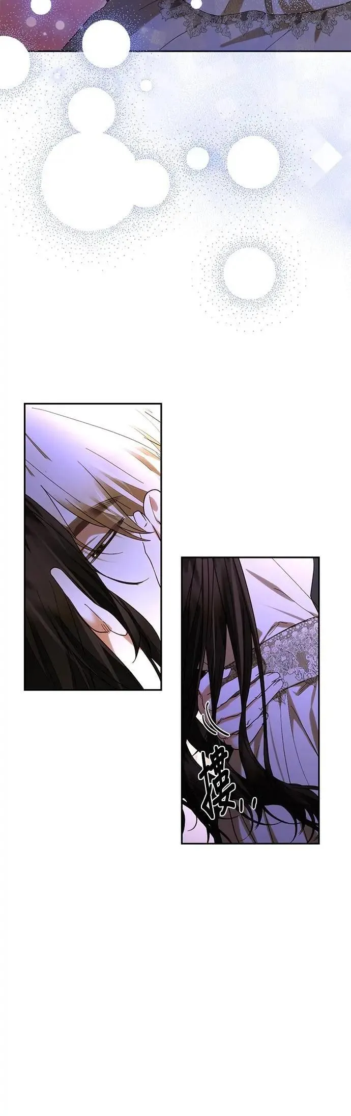 第167话 第2页