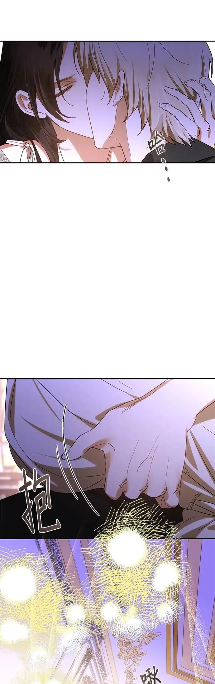 第167话 第3页