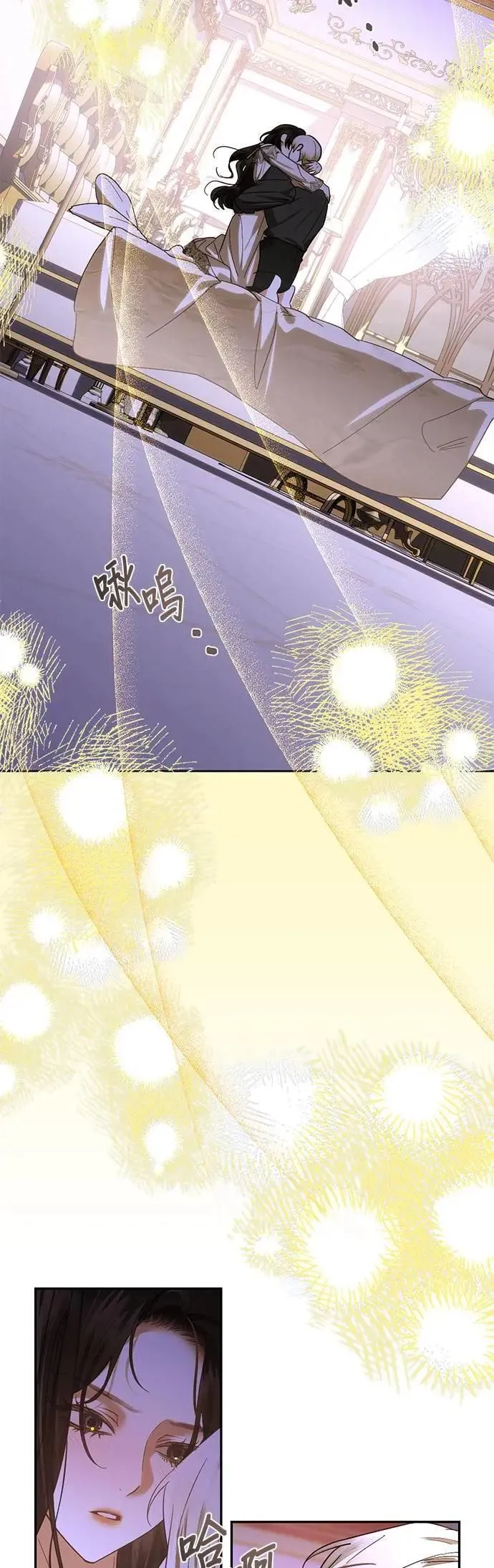 第167话 第4页