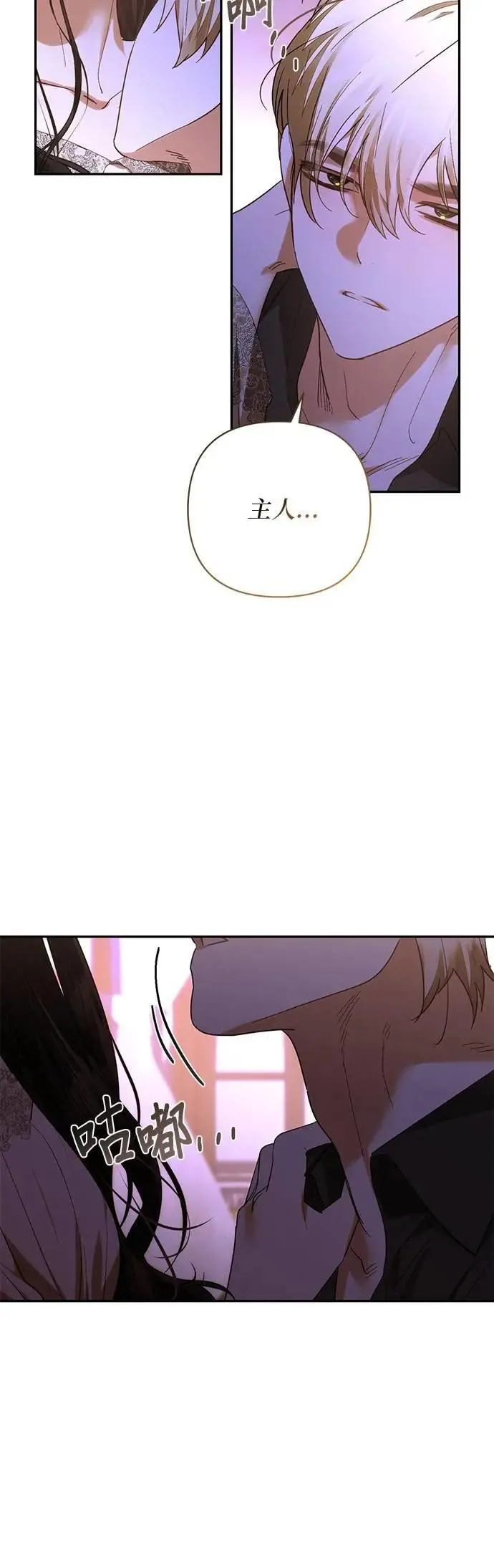 第167话 第5页