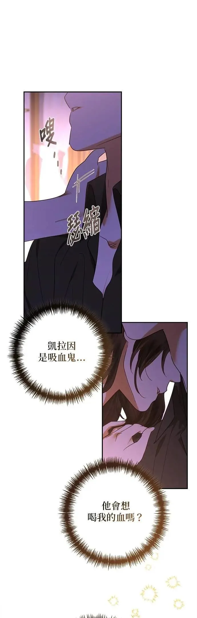 第167话 第6页