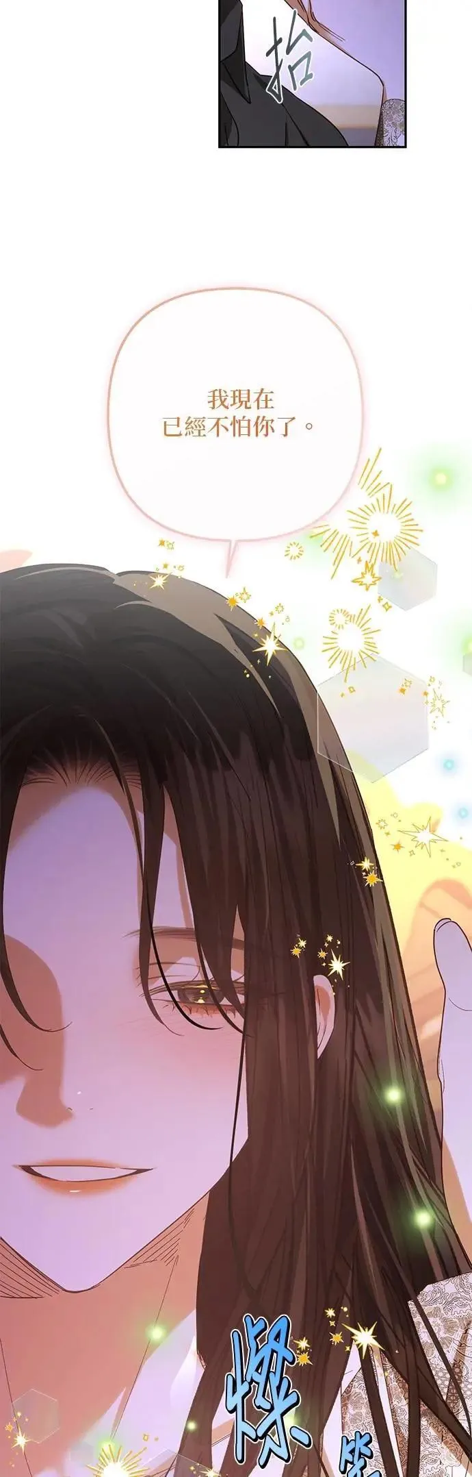 第167话 第9页