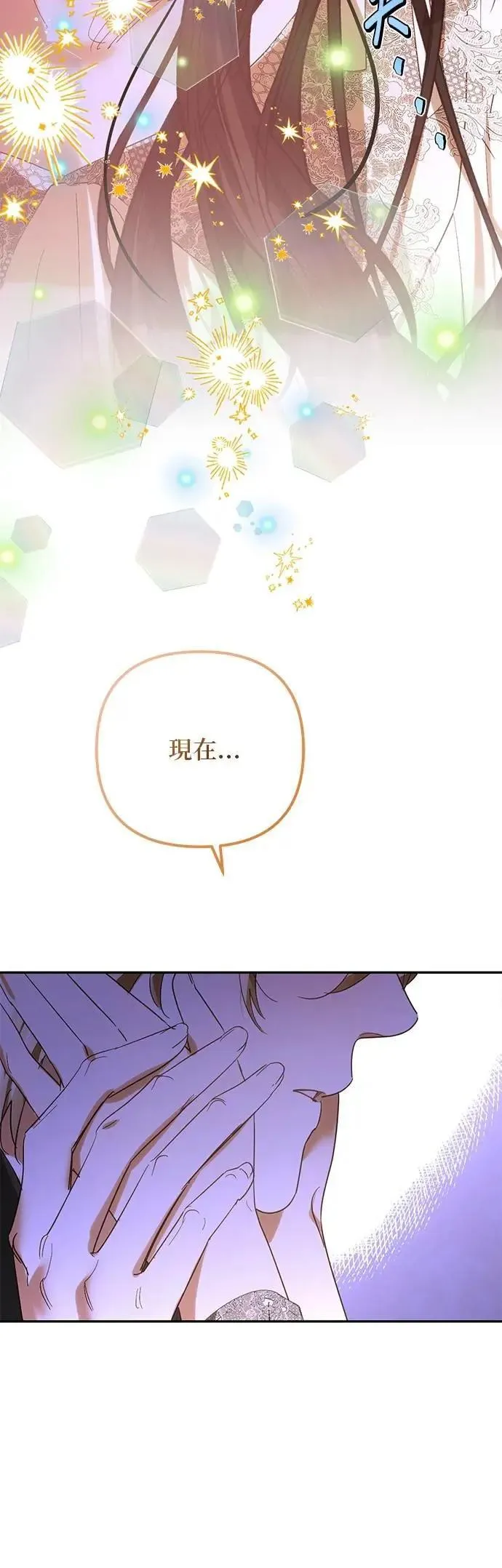 第167话 第10页