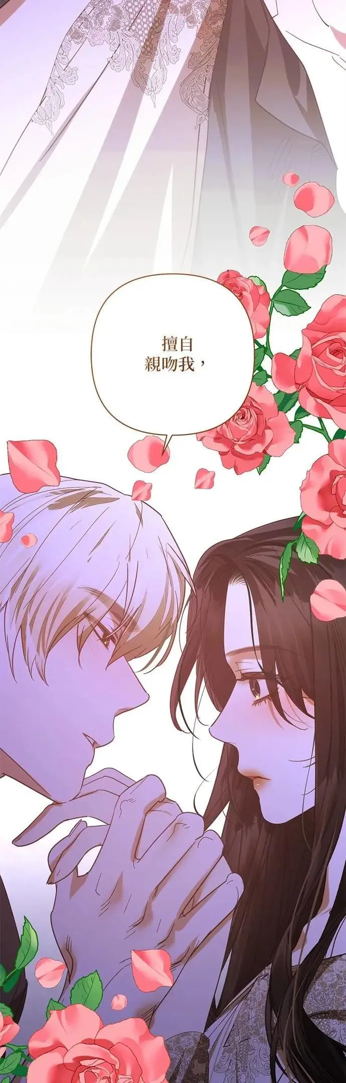 第167话 第12页