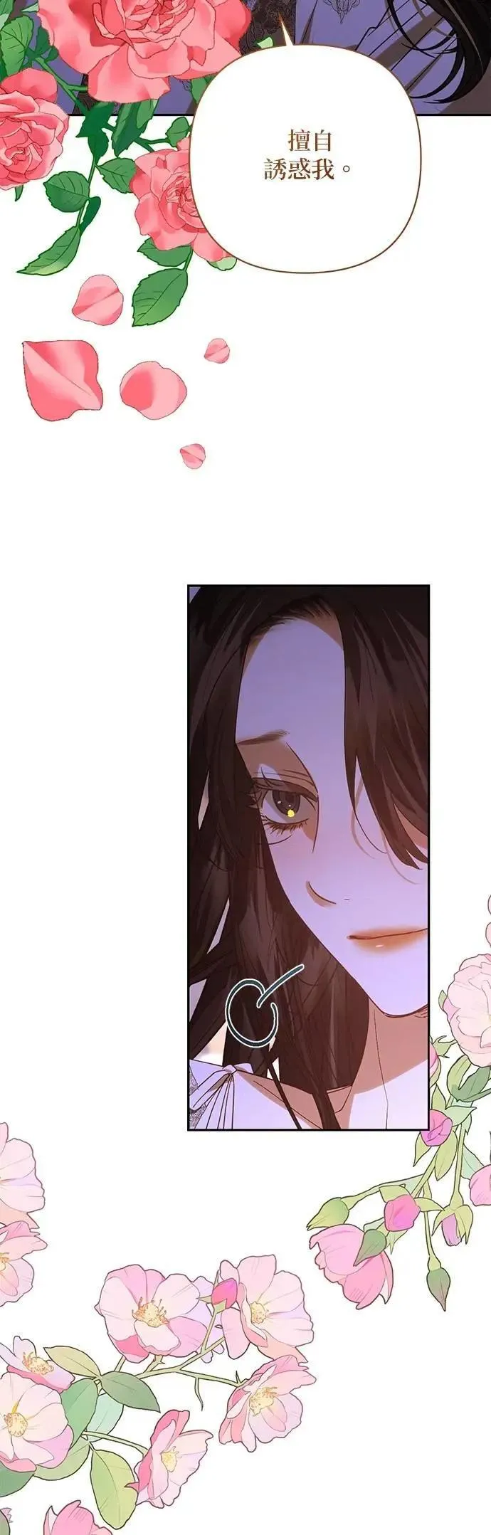 第167话 第13页