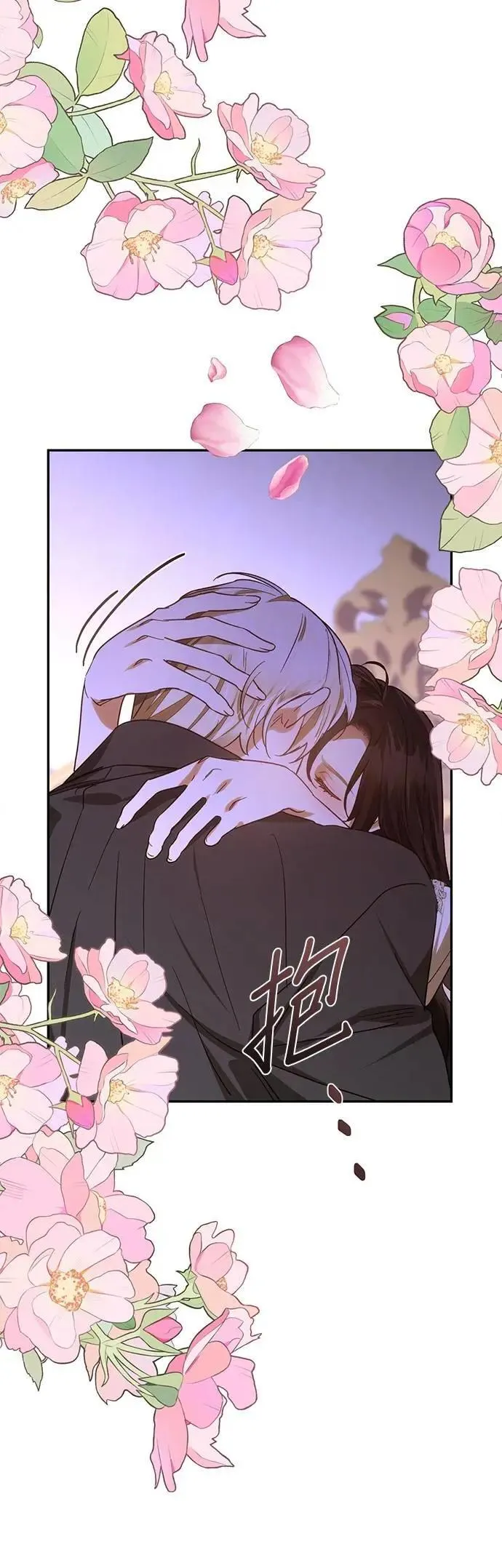 第167话 第15页