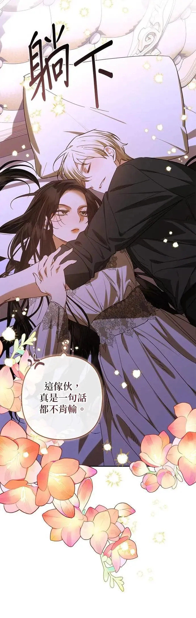 第167话 第20页