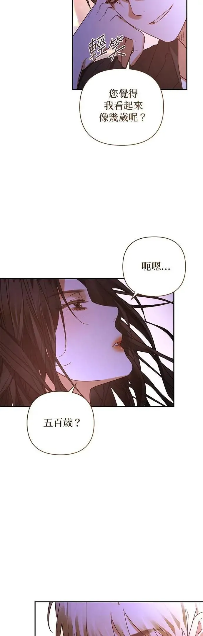 第167话 第22页