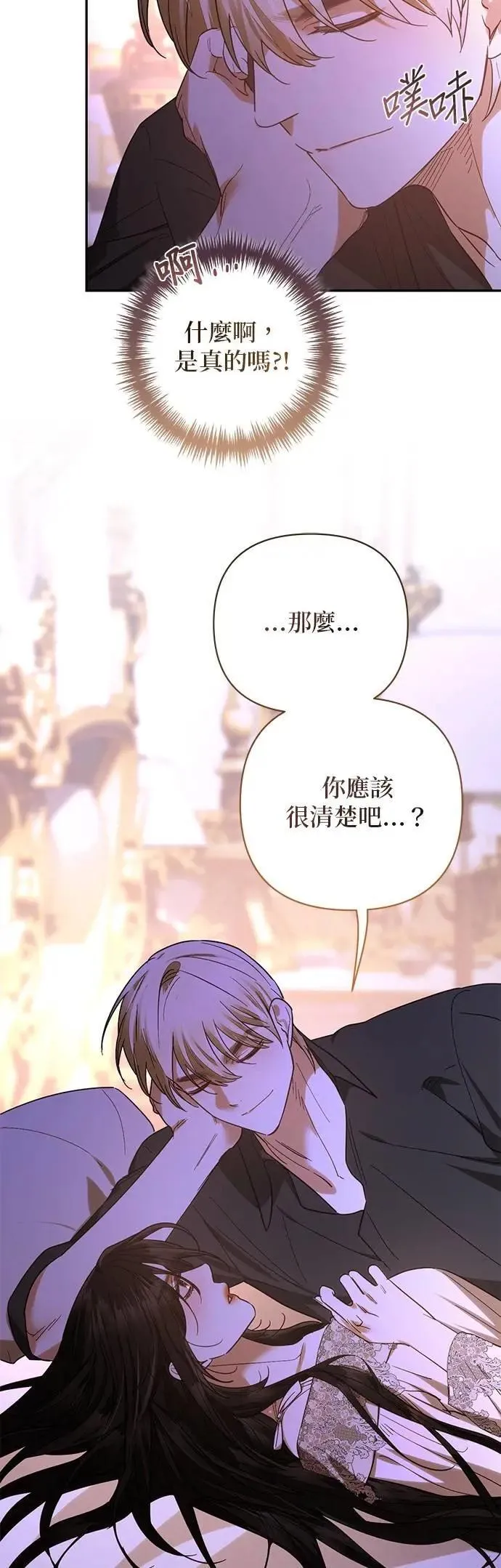 第167话 第23页