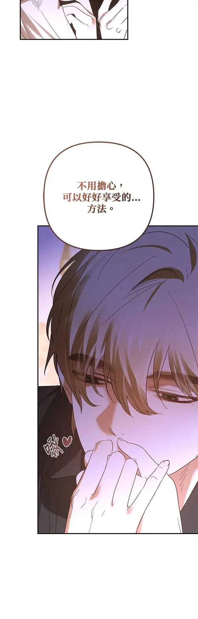 第167话 第25页