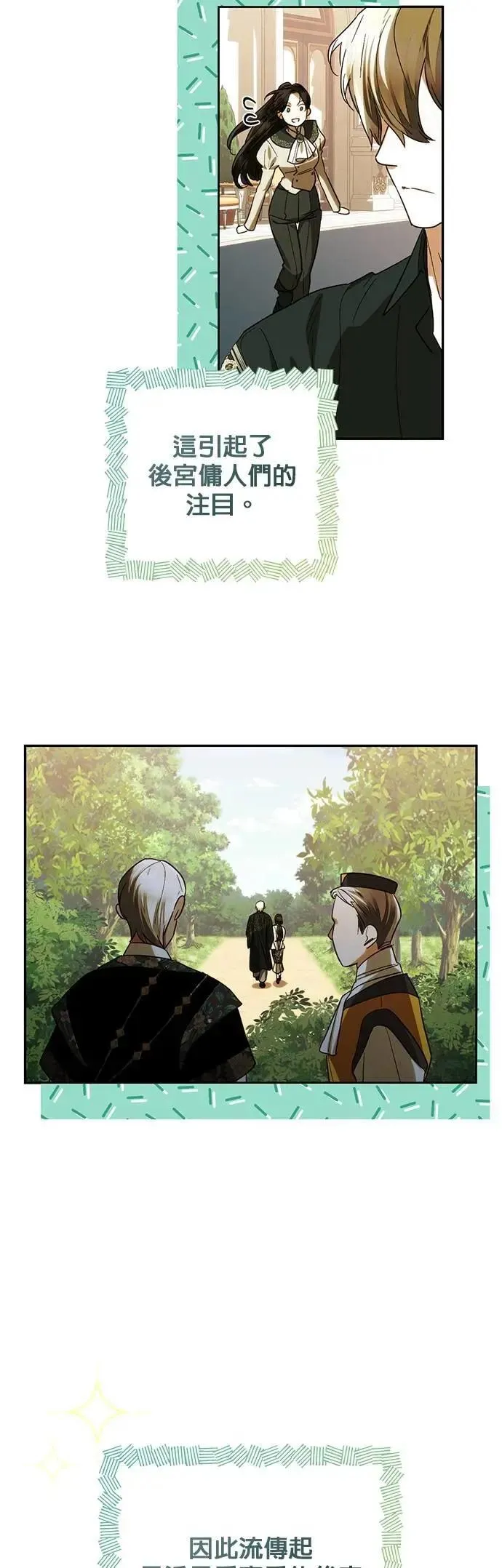 第167话 第29页