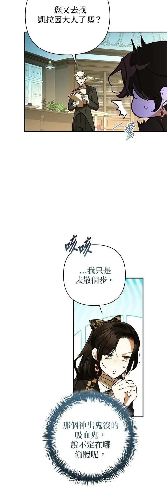 第167话 第40页