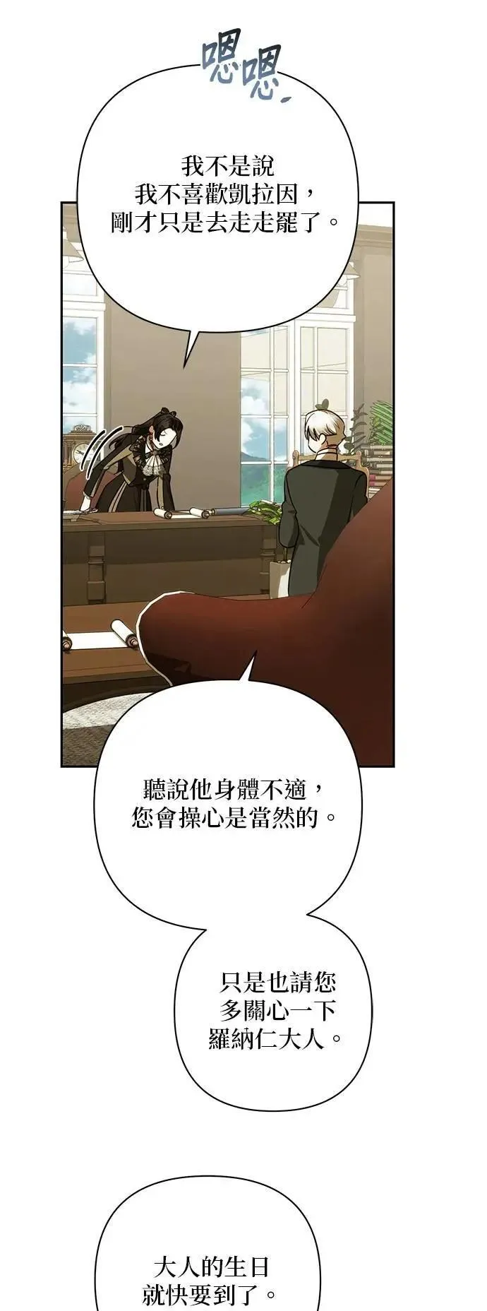 第167话 第41页