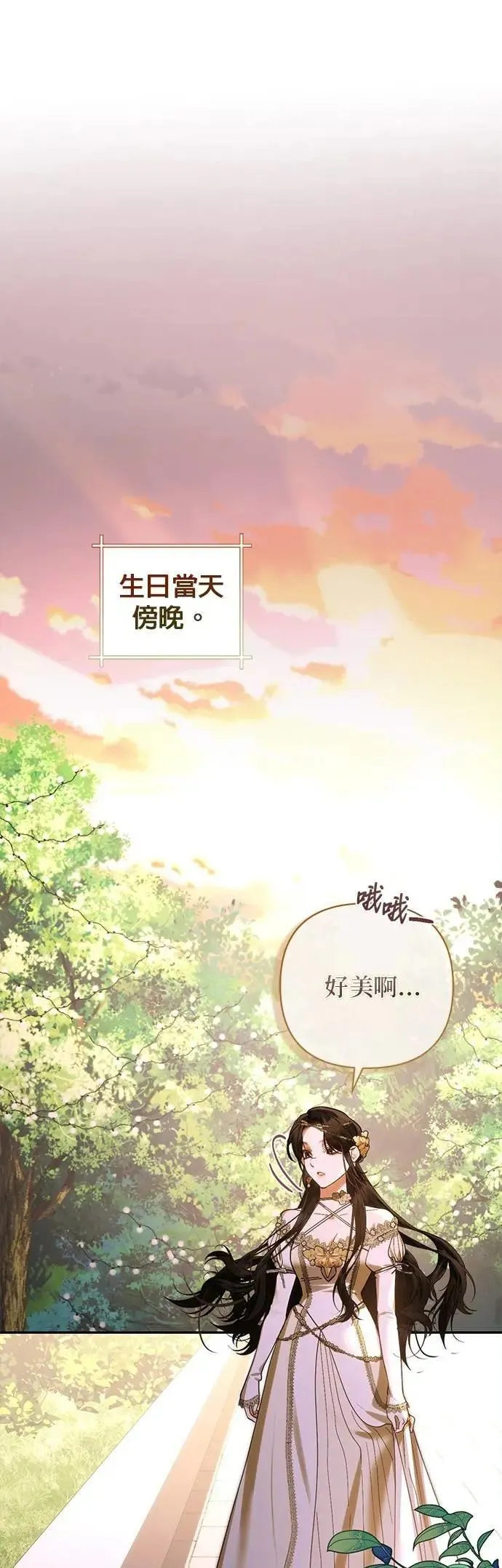 第167话 第46页