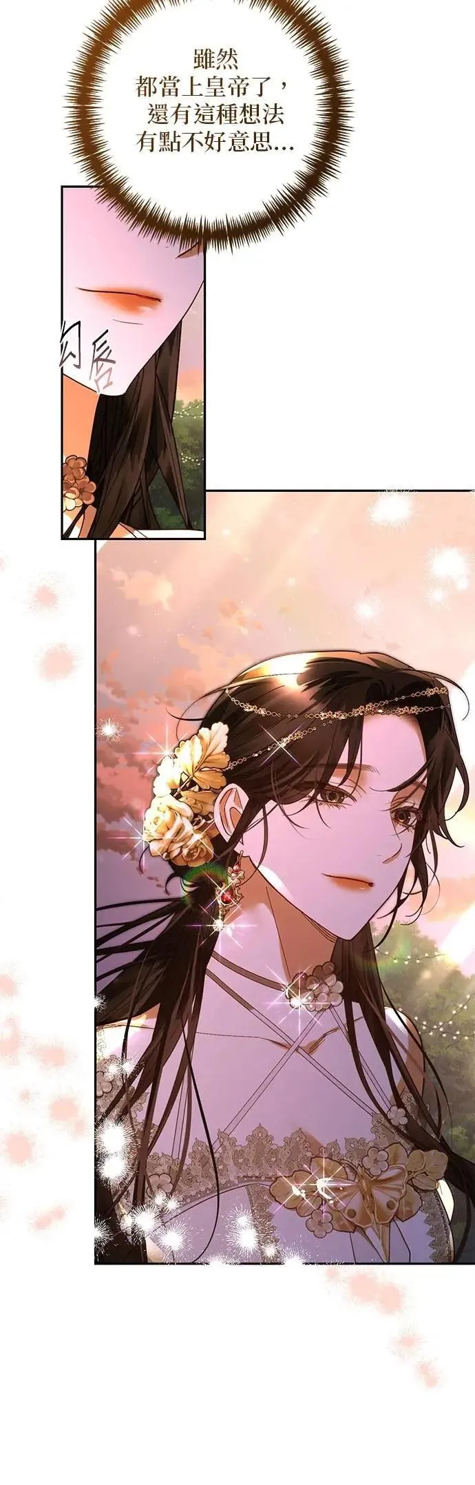 第168话 第5页