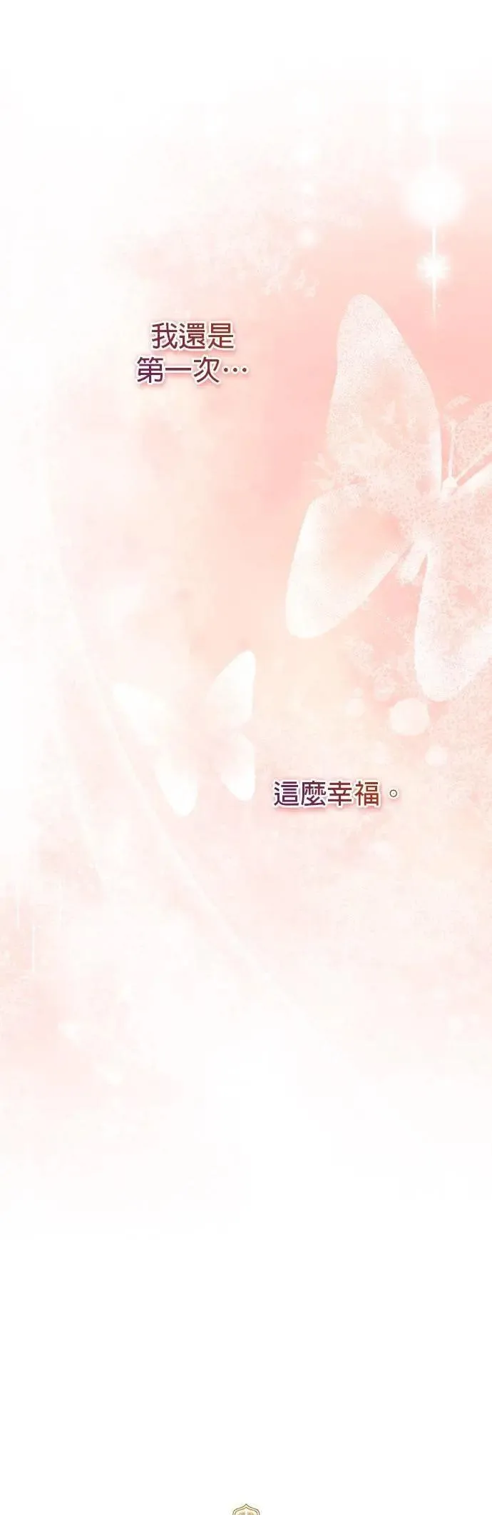 第168话 第6页