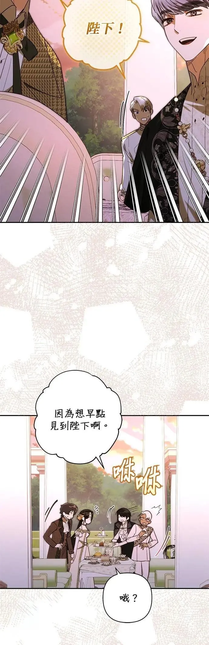 第168话 第8页