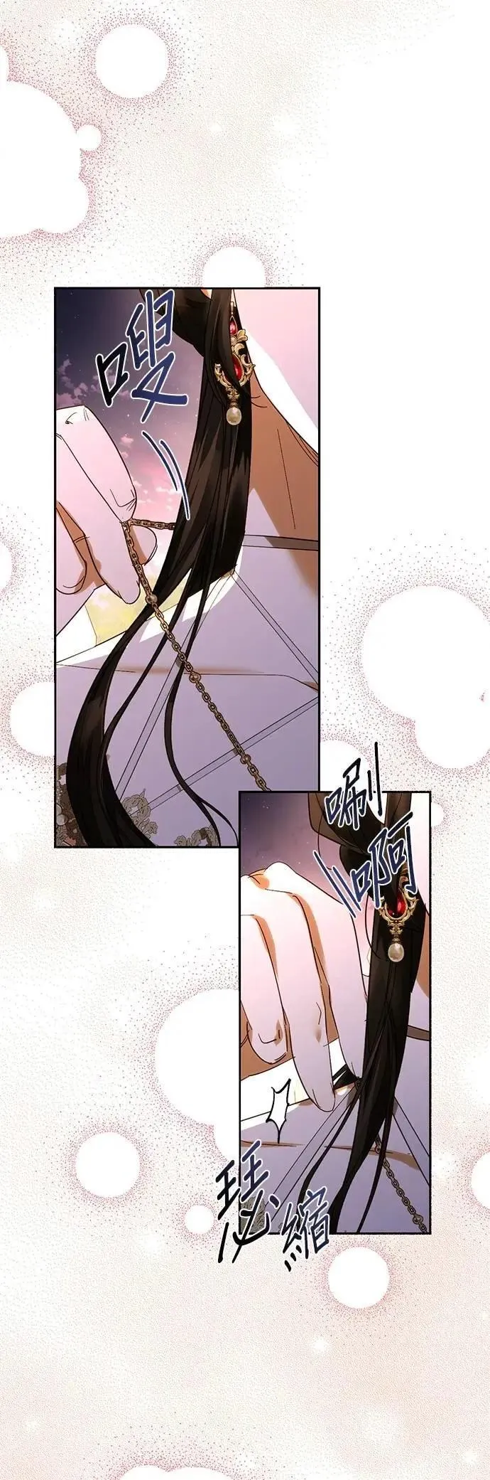 第168话 第17页