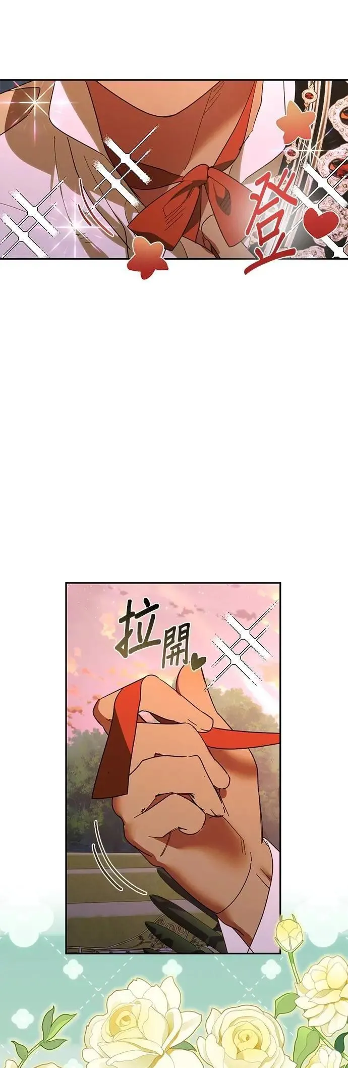 第168话 第22页