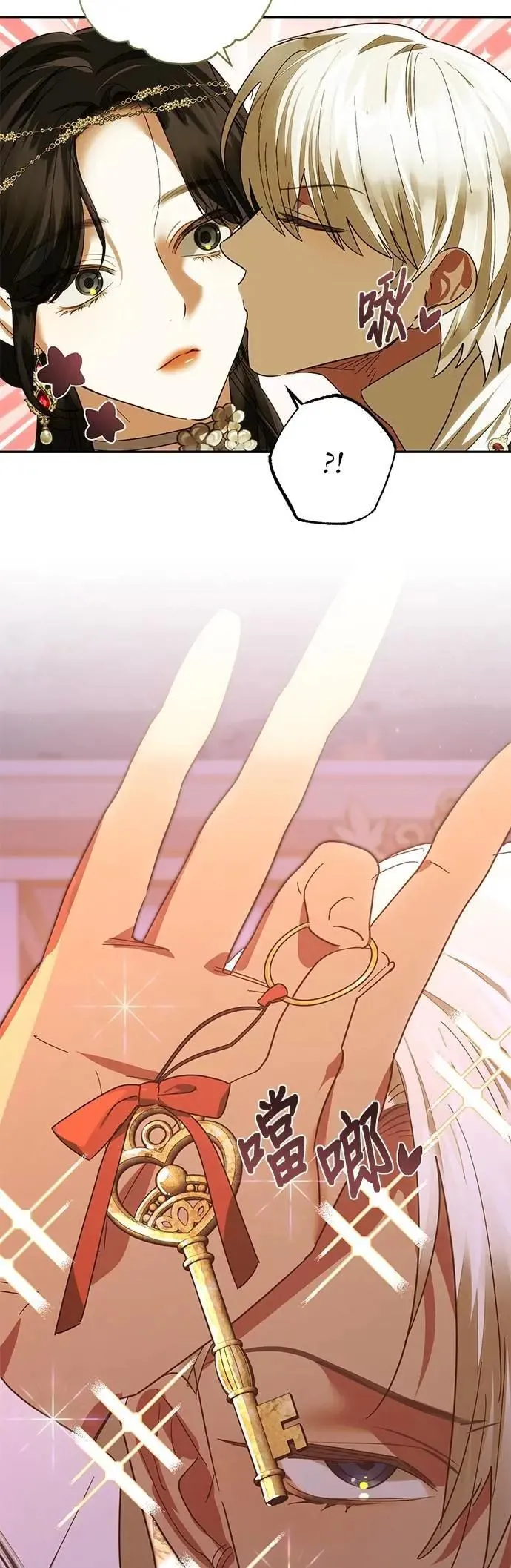 第168话 第24页
