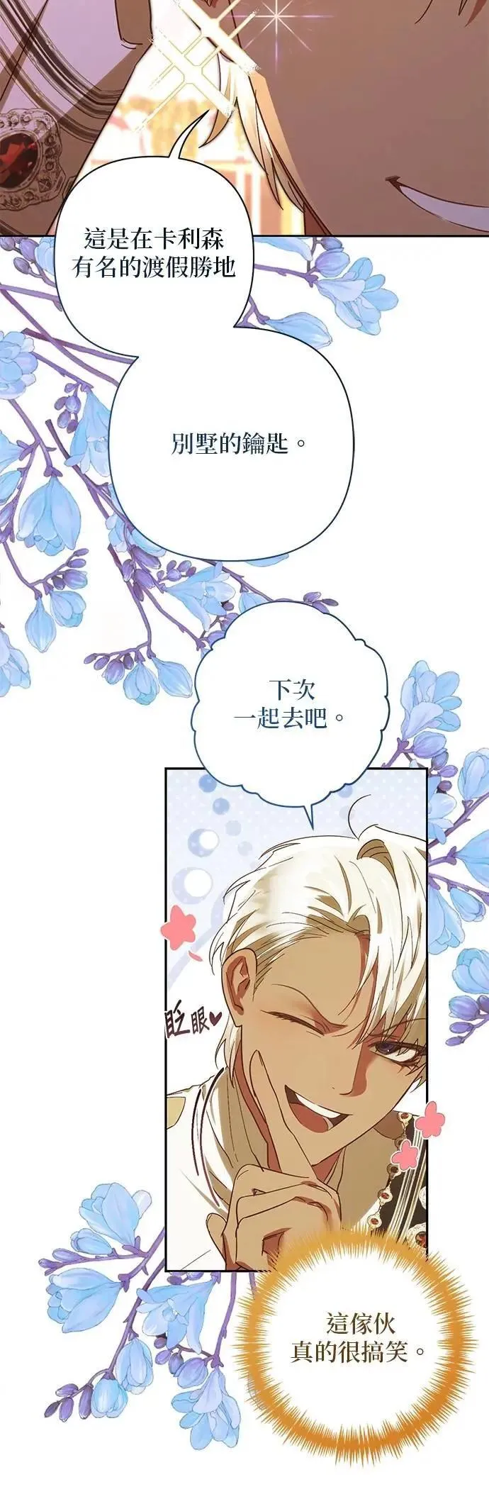 第168话 第25页
