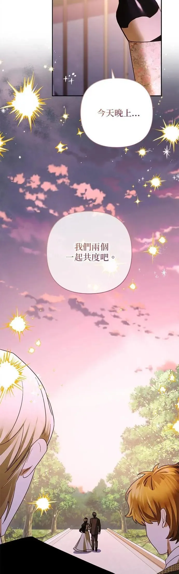 第168话 第35页