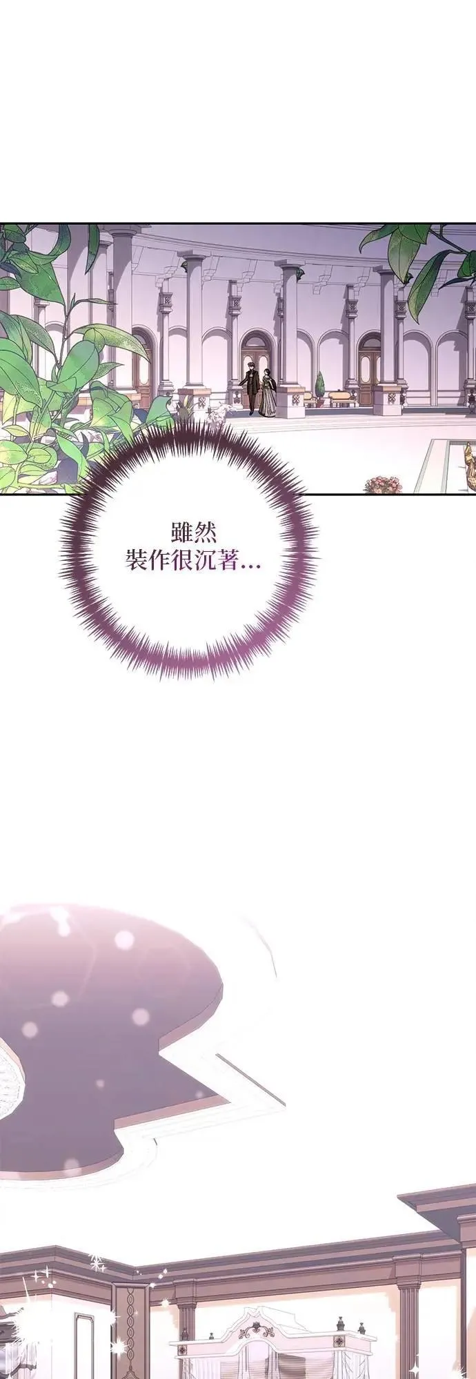 第168话 第37页