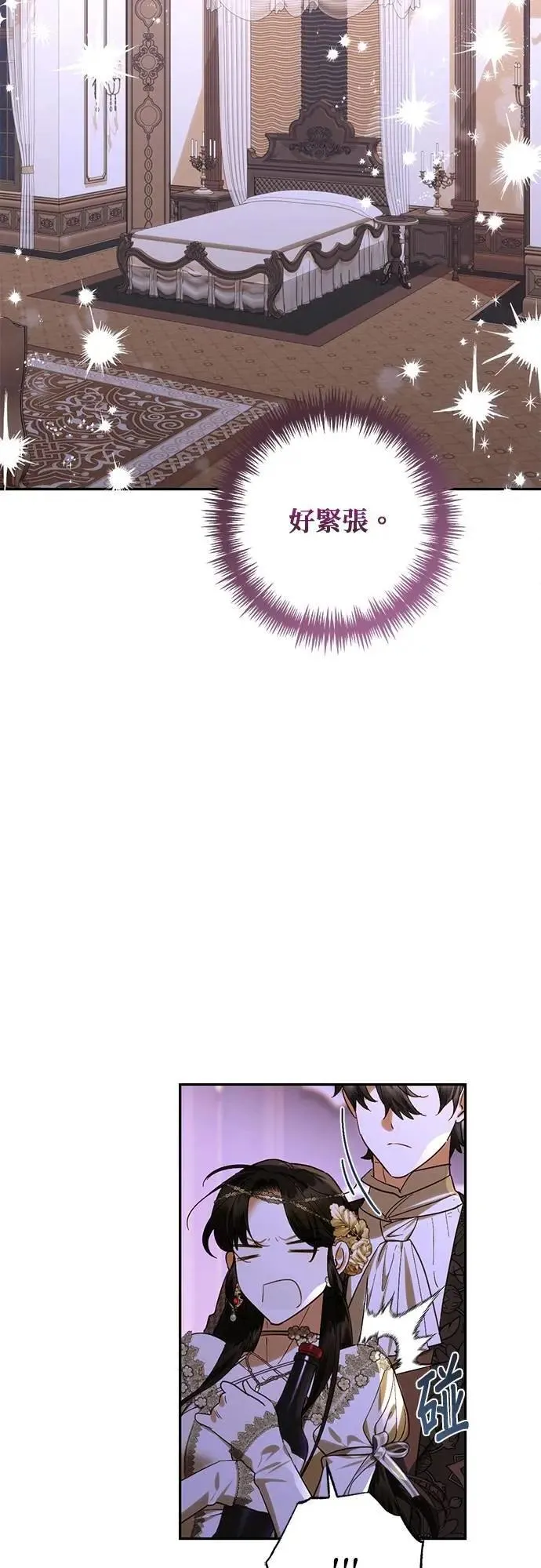 第168话 第38页