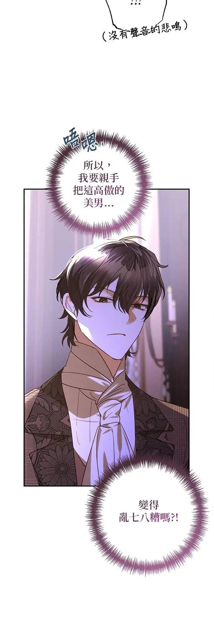 第168话 第39页
