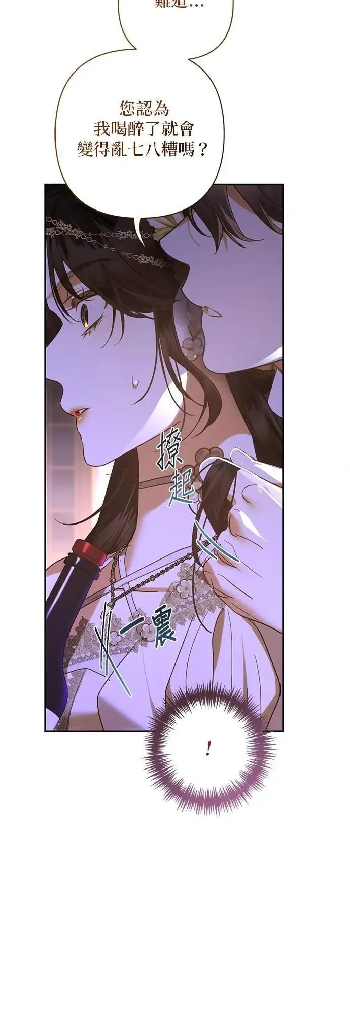 第168话 第41页