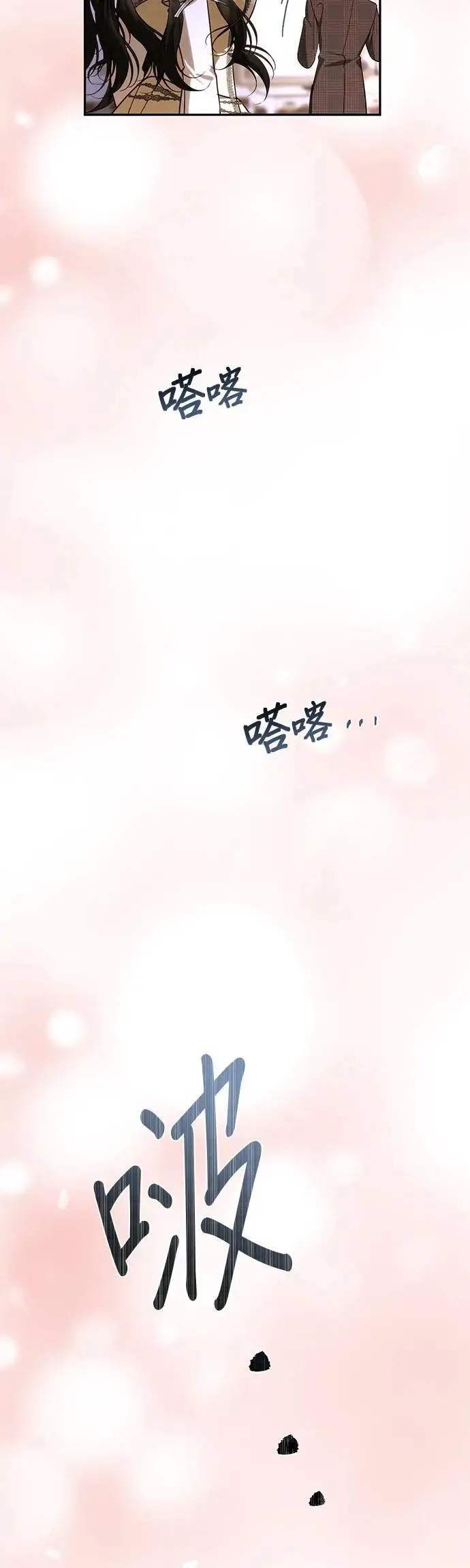 第168话 第43页