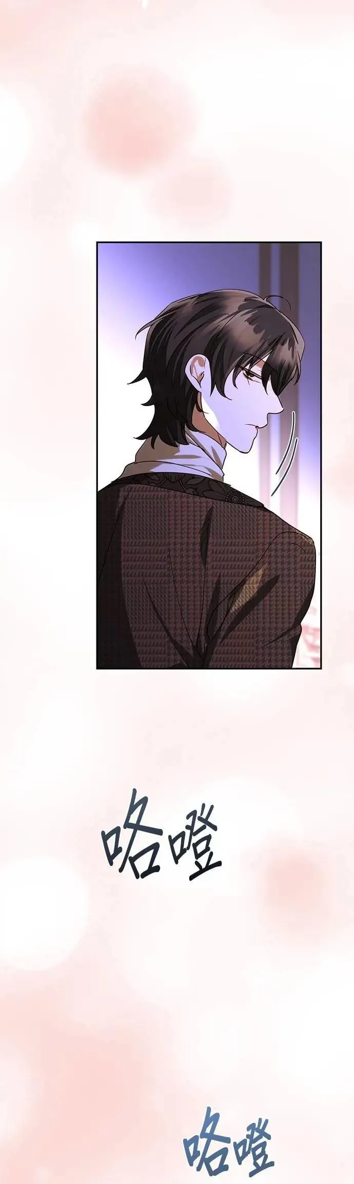 第168话 第44页