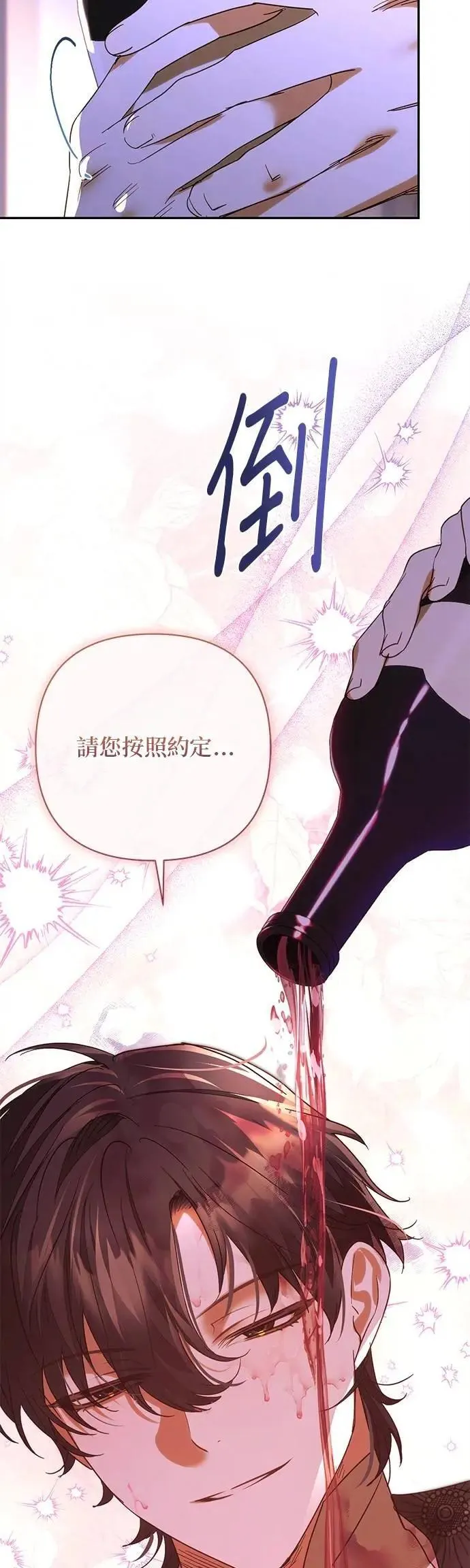 第168话 第47页