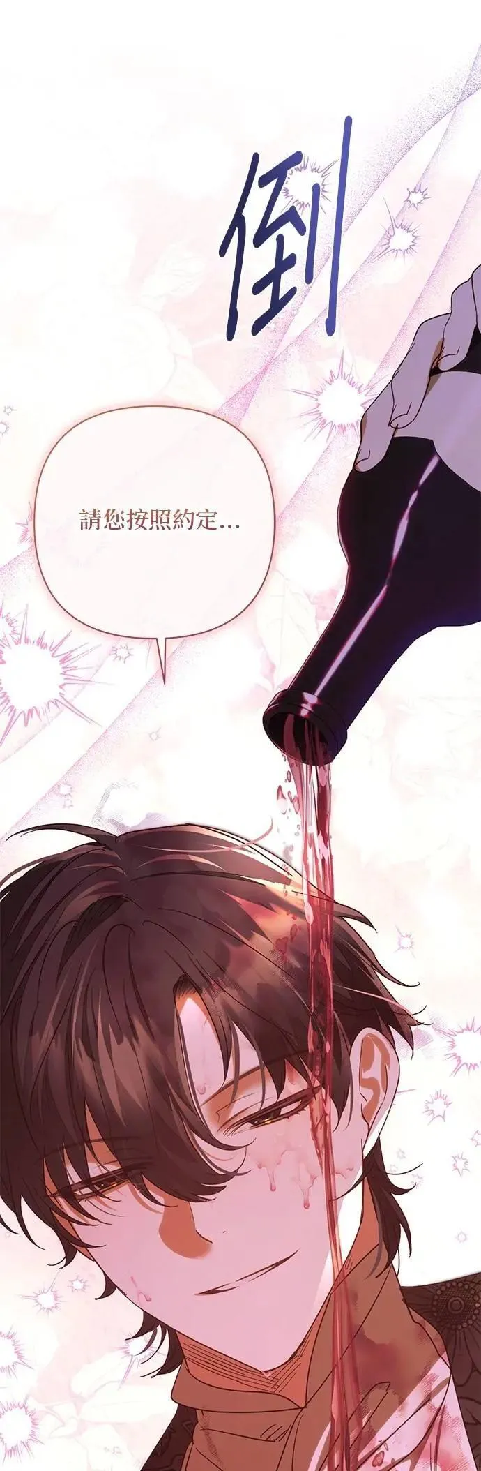 第169话 第1页