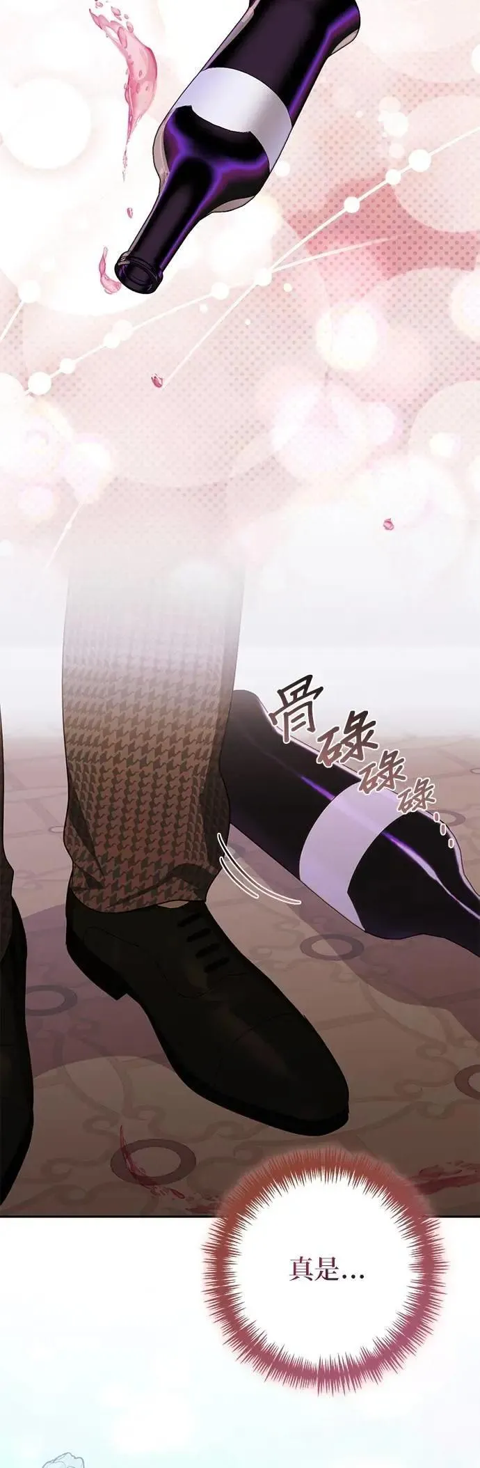 第169话 第4页