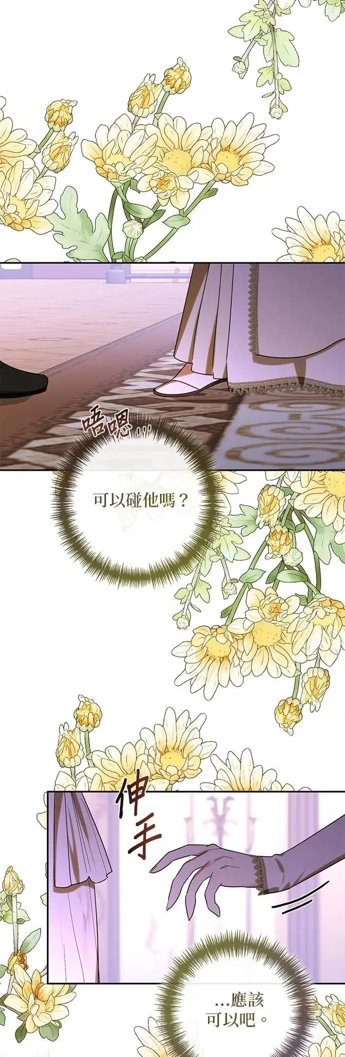 第169话 第9页
