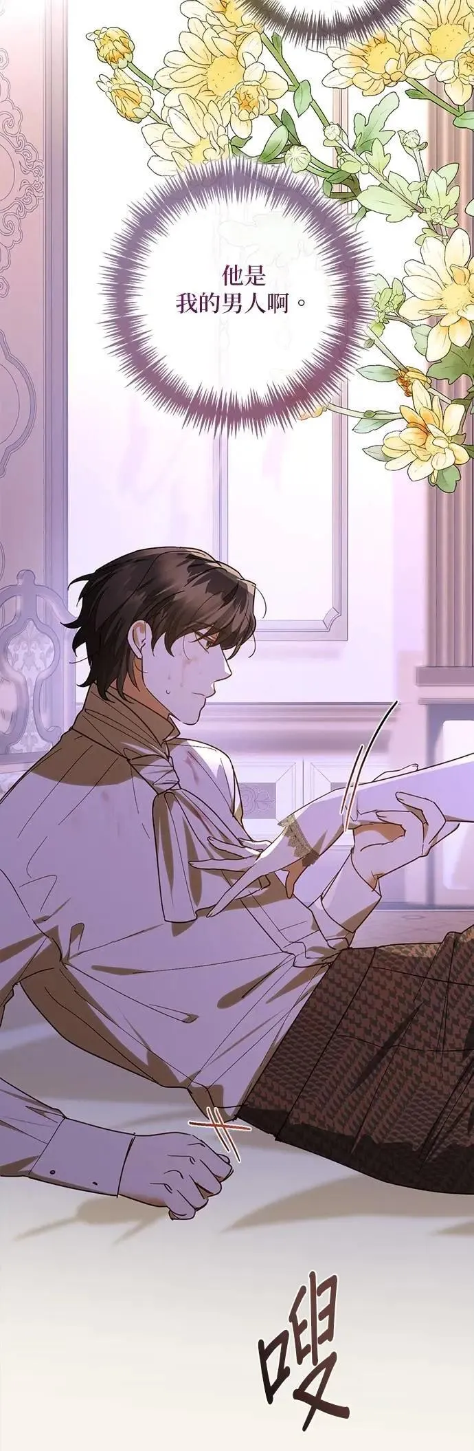 第169话 第10页