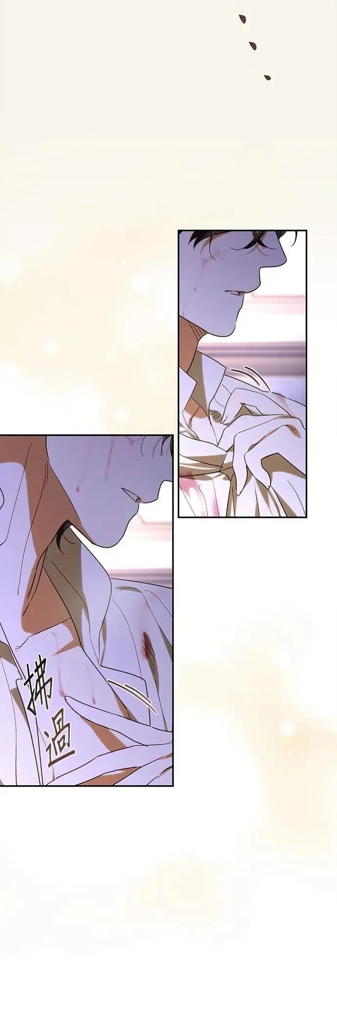 第169话 第11页