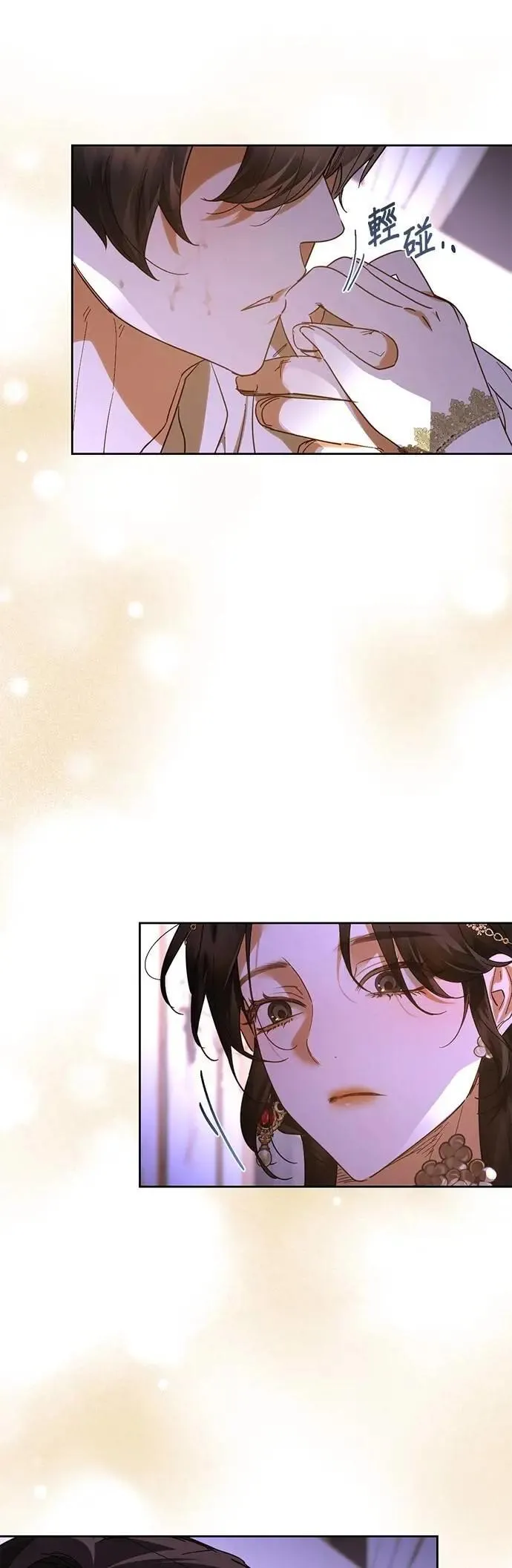 第169话 第12页
