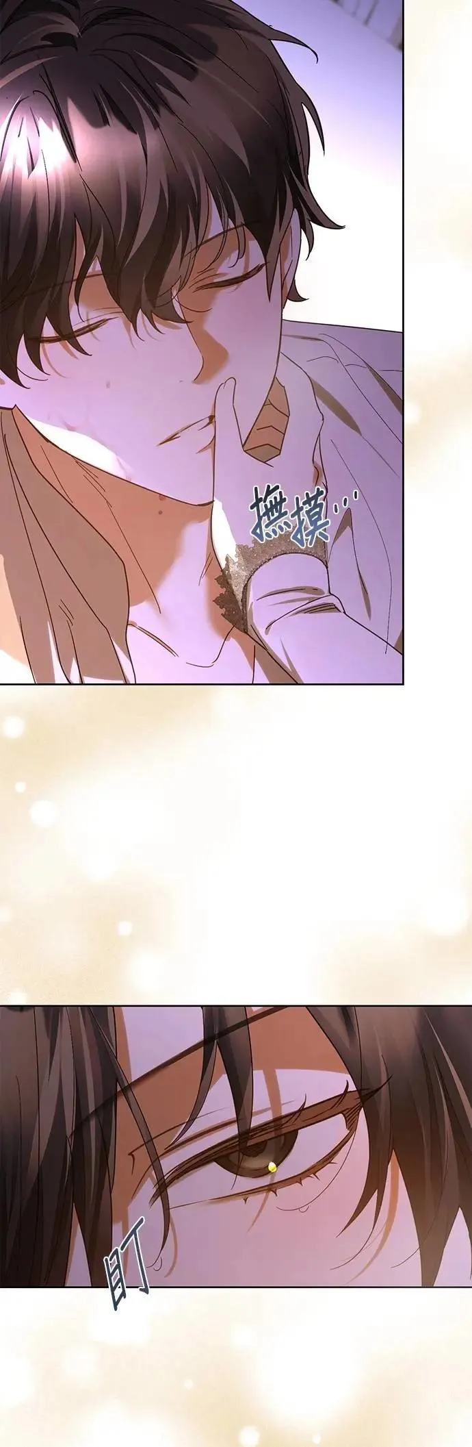 第169话 第13页