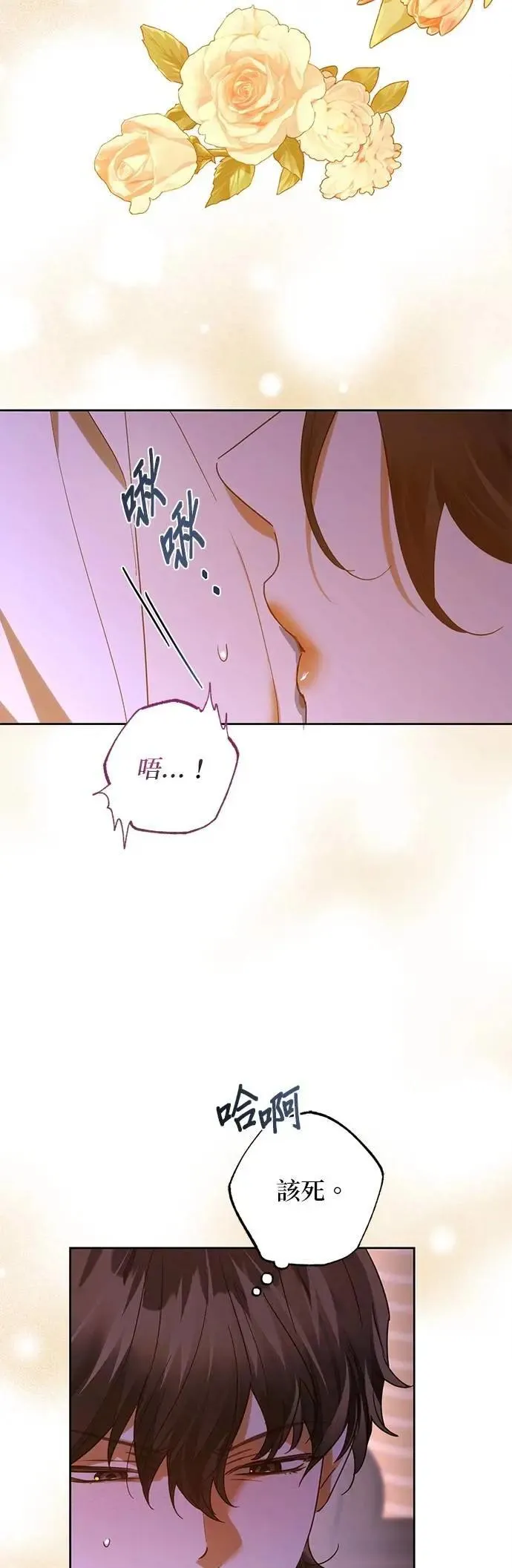 第169话 第15页