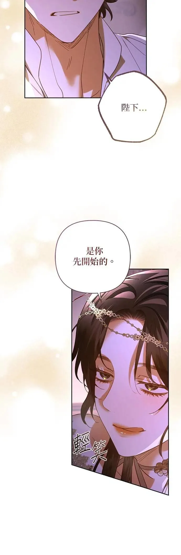 第169话 第16页