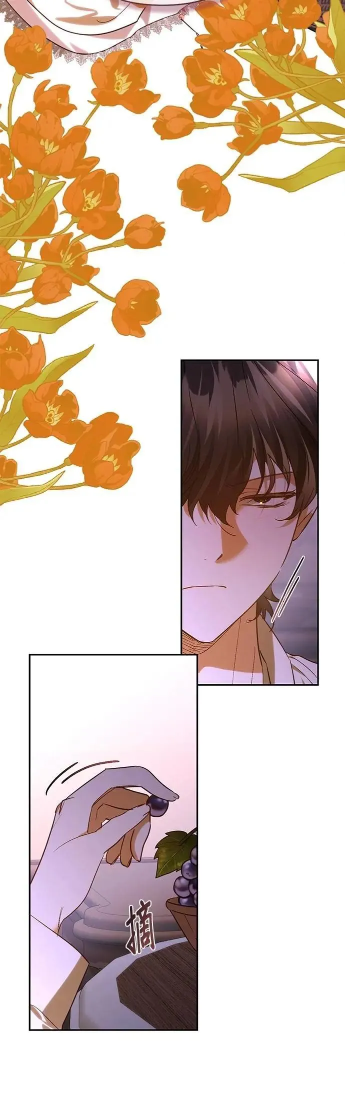 第169话 第18页