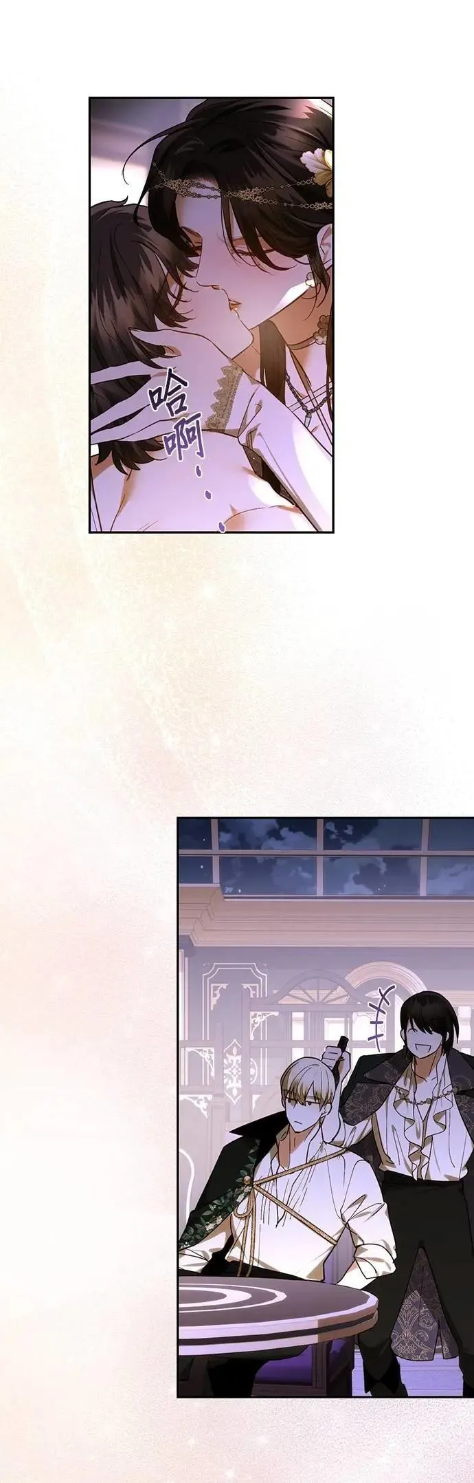 第169话 第26页