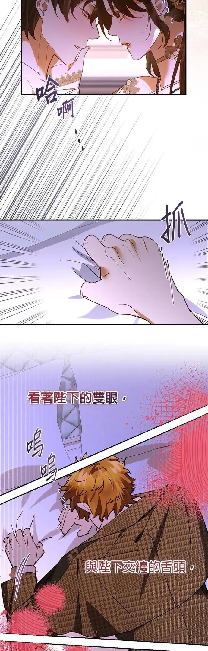 第169话 第28页